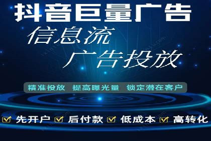 百度竞价个人账户开户操作指南：轻松上手广告投放