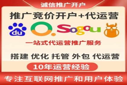 案例解析：SEM推广优化实战经验
