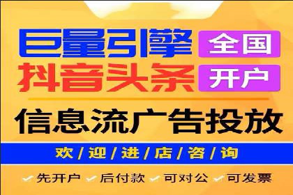 微博信息流：从内容到商业价值的转化路径