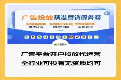 行业领先：竞价SEM托管案例剖析